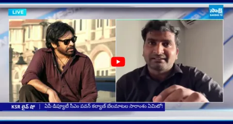 YouTuber Mahesh Reddy Seelam Shocking Comments On Pawan Kalyan 1
