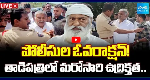 Police Overaction In Tadipatri  1