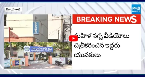 Women Incident Vijayawada City 1