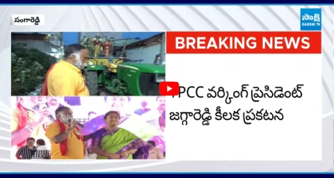 TPCC Jagga Reddy Sensational Comments  1