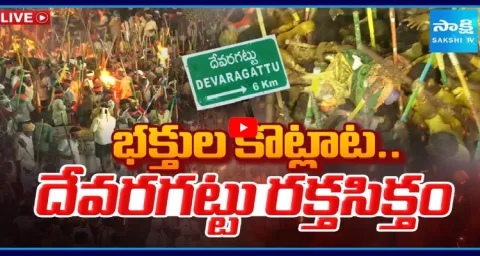 Fight In Devaragattu Bunny Festival At Kurnool District 1