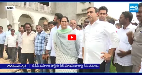 Kadapa Court Big Shock To MLA Madhavi Reddy Husband Srinivas Reddy 1