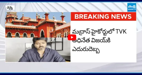 Big Shock To Vijay Thalapathy In Madras High Court 1
