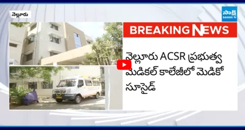 MBBS First Year Student Geetha Commits Suicide 1