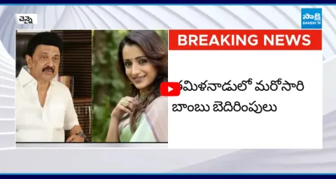 Bomb Threat To CM Stalin And Actress Trisha House 1