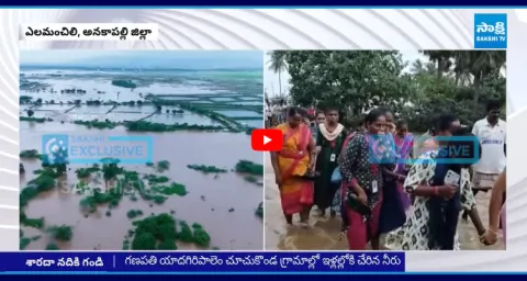 Floods Effect In Yelamanchili Anakapalli District 1