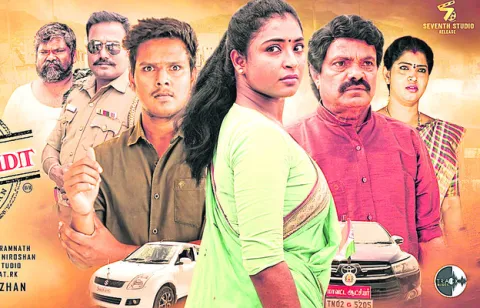 మోటివేట్‌ చేసే ఐఏఎస్‌ కన్నమ్మ