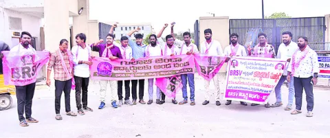 ఫీజు రీయింబర్స్‌మెంట్‌ కోసం నిరసన