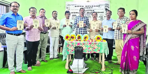 పుస్తకావిష్కరణ