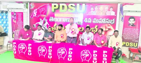 అందరికీ ఉచిత విద్య కోసం ఉద్యమిద్దాం 