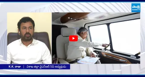 CM Chandrababu Publicity Over Cyclone Montha Rains 1