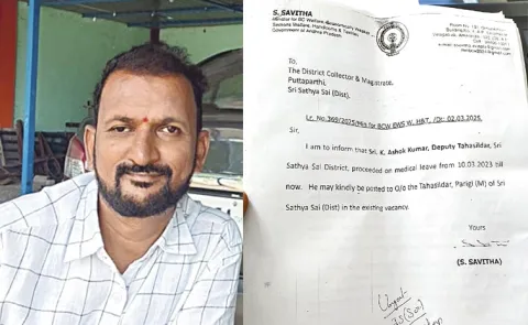 Employee Ashok Kumar Not Attend Office In Puttaparthi