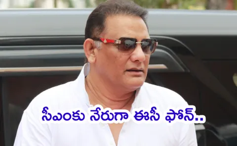 Ex EC Ashok Lavasa Key Comments On Minister Post To AZHARUDDIN