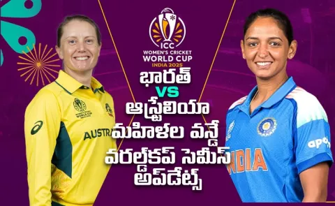 India vs Australia, Womens World Cup 2025 semi-final Live updates