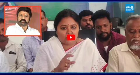 YSRCP Deepika Fires On Balakrishna Over Fake Liquor In Hindupur 1