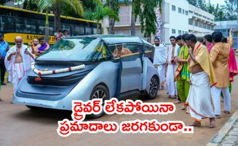 Details India's first indigenous driverless car prototype named WIRIN