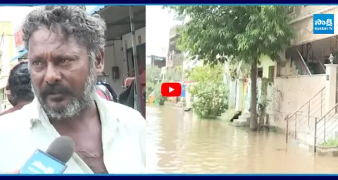 Nehru Nagar Colony Flood Victims Fires On Chandrababu Govt  1