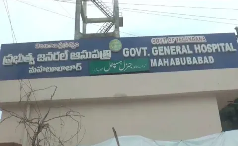 Doctors Put Living Person In Mortuary In Mahabubabad Govt Hospital5