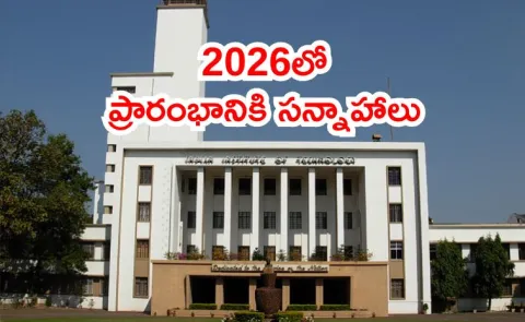 why India opening its first IIT campus in West Africa in Nigeria 2026