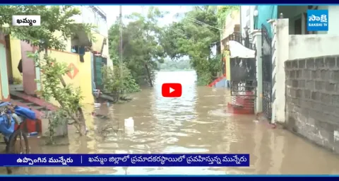 Huge Flood in Khammam Due To Cyclone Montha Effect 1