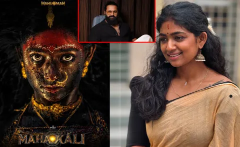 Mahakali movie actress bhoomi shetty Who Is