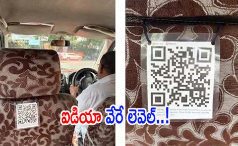 the driver discovered it linked to young sons YouTube rap channel