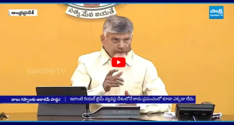 Chandrababu Lies On Montha Cyclone Relief Efforts 1