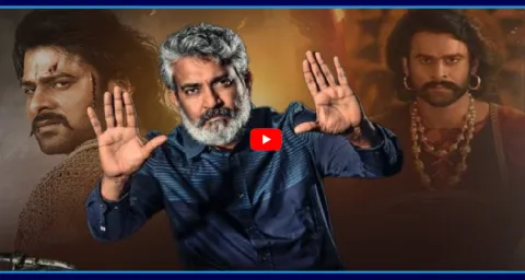 SS Rajamouli Baahubali The Epic Movie 1