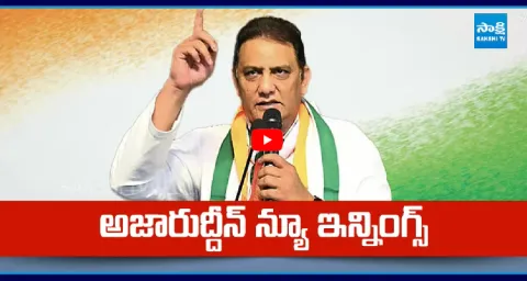 Mohammad Azharuddin To Take Oath As Minister In Rajbhavan 1