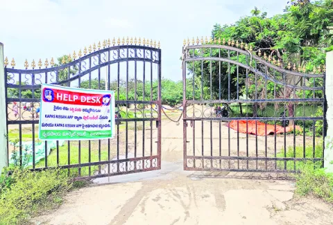 శాలిగౌరారం మార్కెట్‌ యార్డుకు తాళం