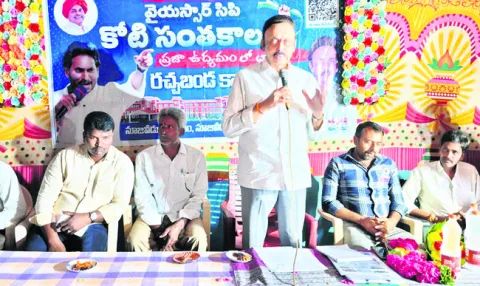 దోపిడీకే మెడికల్‌ కాలేజీల ప్రైవేటీకరణ 