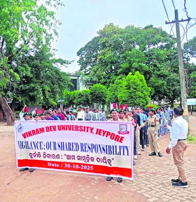 అవినీతిని నిర్మూలిద్దాం