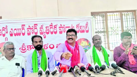 ‘కార్గో ఎయిర్‌పోర్టు’ వద్దంటే వద్దు 