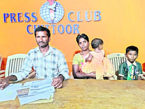 మేత భూమిని మేసేశారు!