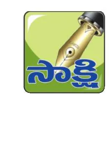 ఐదుగురి డిప్యుటేషన్లు నిలిపివేత  
