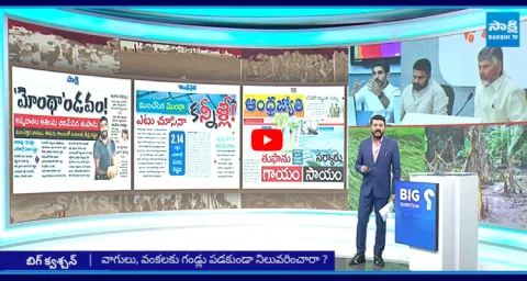 Anchor Eshwar Satirical Punches On Yellow Media And Chandrababu 1