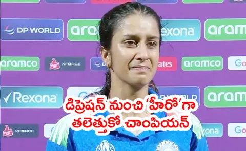 I was crying every day: Jemimah A True All Rounder Who Powered India To Final