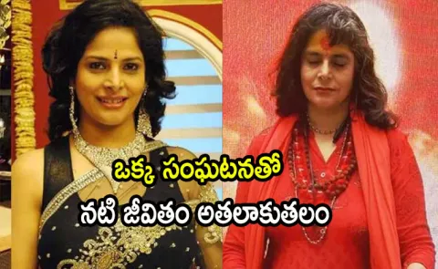 TV Actress Nupur Alankar: I Beg For Food, Lives in Caves