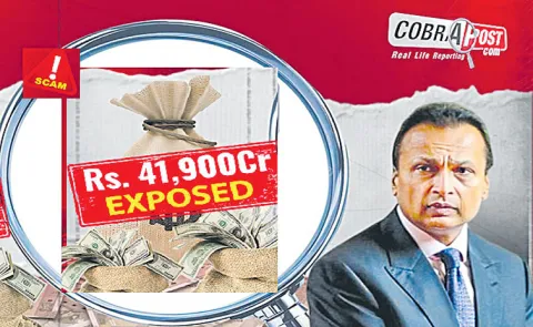 Cobrapost accuses Anil Ambai group of Rs 41,921 crores abow fraud