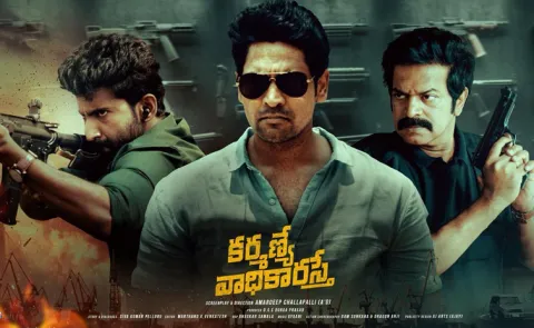 karmanye Vadhikaraste Movie Review And Rating In Telugu
