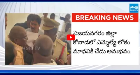 Big Shock To Janasena MLA Lokam Madhavi In Vizianagaram 1