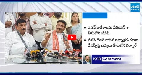 Raghurama Krishnam Raju Insults Pawan Kalyan 2