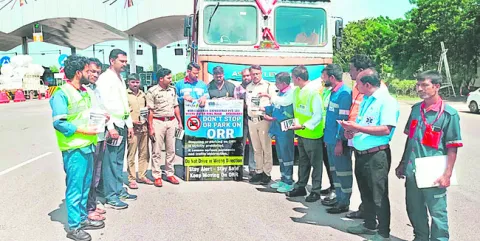 ఔటర్‌పై ‘నో పార్కింగ్‌’