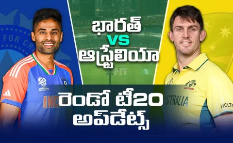 IND vs AUS 2nd T20I Toss Update Check Playing XIs