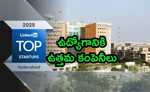 Top Startups in Hyderabad 2025 LinkedIn list