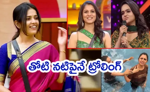 yashmi Gowda And Sri satya trolls On Bigg boss 9 telugu contestant Tanuja