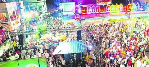 అంబరా