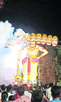దసరా 