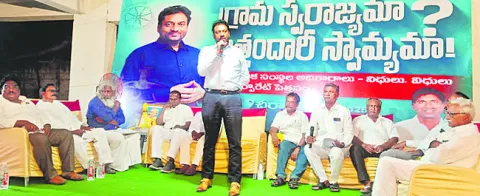 స్థానిక సంస్థల అధికారాలు నిర్వీర్యం 
