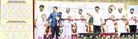 ఎందుక